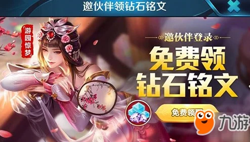 王者荣耀红包发放秘籍，让你的游戏社交更有趣