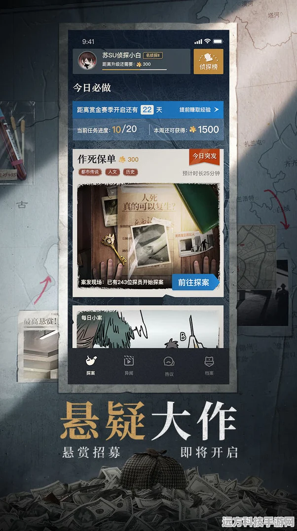 法官我最大，解锁休闲推理新乐趣，下载即刻启程！