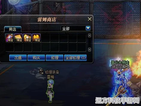 DNF深度剖析，哪个职业脱手技能更胜一筹，助你驰骋战场