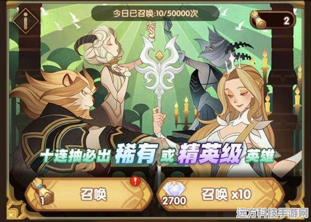 剑与远征国庆礼包大揭秘，兑换码全攻略助你解锁珍稀道具