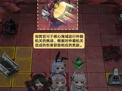 碧蓝航线月度仲裁机关挑战，深度解析战略与实战