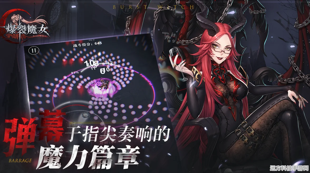 爆裂魔女混沌属性魔女强度大揭秘