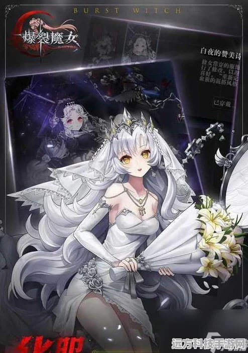 爆裂魔女混沌属性魔女强度大揭秘