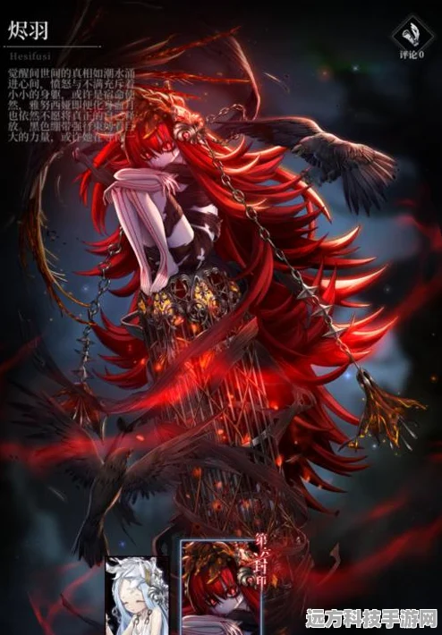 爆裂魔女混沌属性魔女强度大揭秘