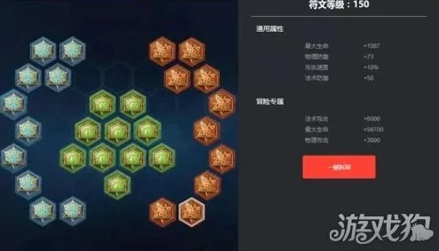 王者荣耀，霸道坦克辅助牛魔出装及团战玩法全解析