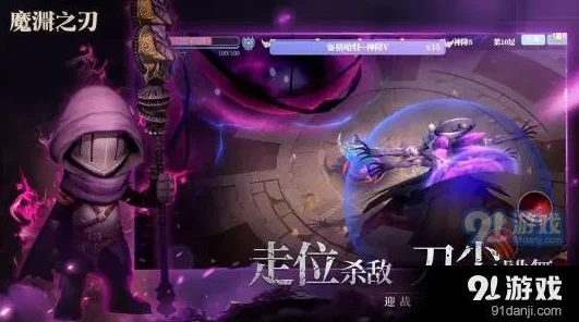 魔渊之刃单机新体验，暗黑魔幻风动作冒险，无需登录畅享无限