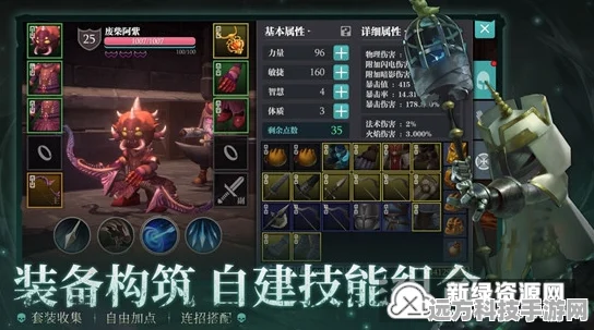 魔渊之刃单机新体验，暗黑魔幻风动作冒险，无需登录畅享无限