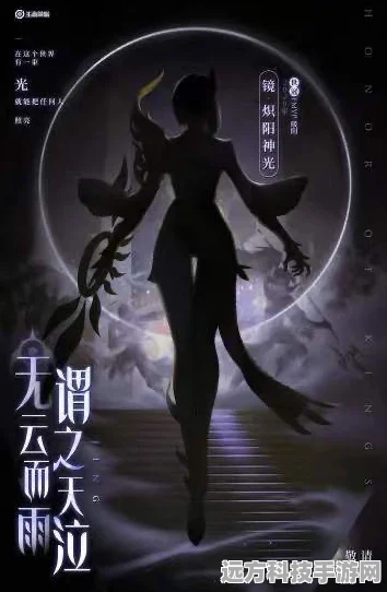 王者荣耀镜新皮肤炽阳神光，光速瞬移与烈焰刀舞的技能盛宴