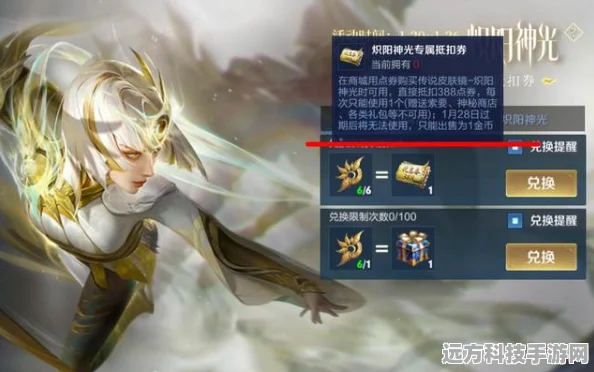 王者荣耀镜新皮肤炽阳神光，光速瞬移与烈焰刀舞的技能盛宴