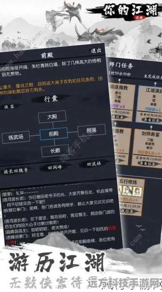 模拟江湖深度探索，高传承点云存档秘籍与游戏攻略
