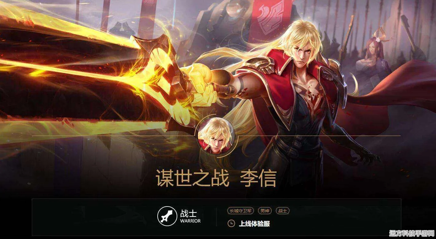 王者李信与公孙离，一段未了的情缘