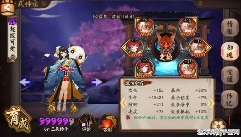 阴阳师八百比丘尼复活流技能搭配全解析