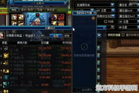 DNF角色挑战全攻略，解锁你的史诗级冒险之旅