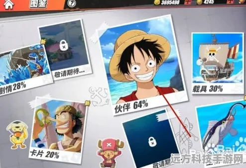 航海王热血航线，伙伴图鉴等级提升秘籍大公开