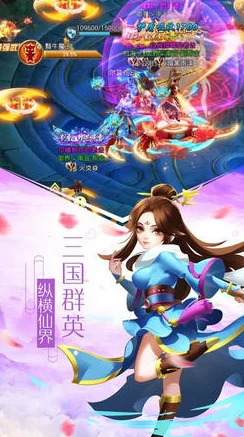 剑逐星河，唯美仙侠之旅，即刻启程下载！