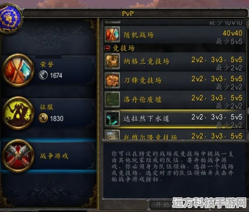 魔兽世界暗影界冒险启程，起始任务位置及流程全揭秘