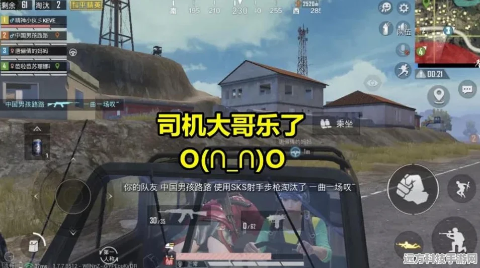 和平精英，解锁吃鸡车皮肤，打造专属炫酷座驾