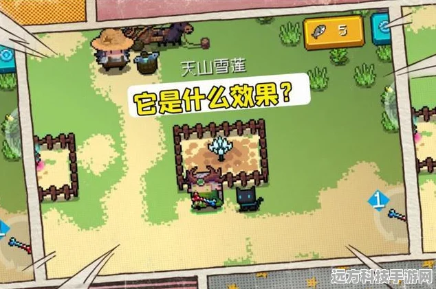 元气骑士天山雪莲非永久？深入解析游戏魅力
