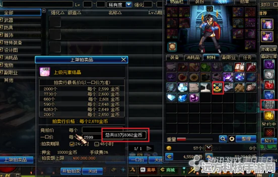 DNF90版本搬砖攻略，揭秘月入多少的秘密