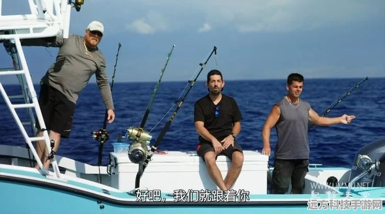 鱼猎人、红翼与热血勇士，海域争霸的激情碰撞