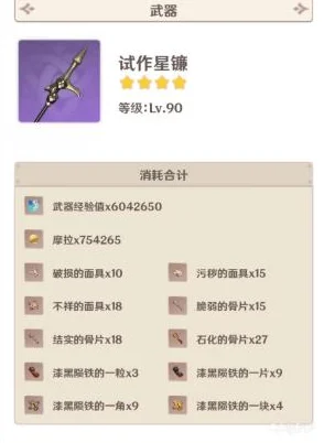 原神幸运牌币高效收集攻略，助你牌力飙升