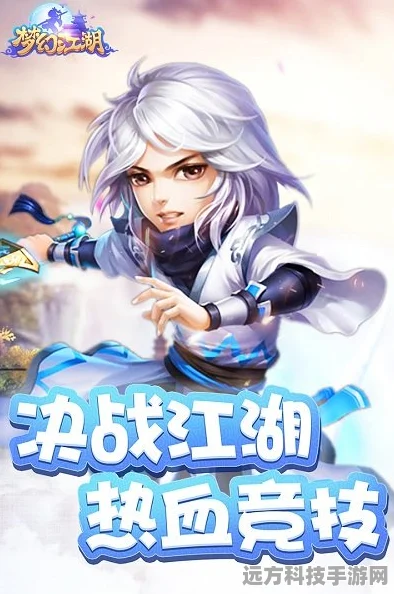 一梦江湖手游，气力值提升全攻略，告别短缺烦恼