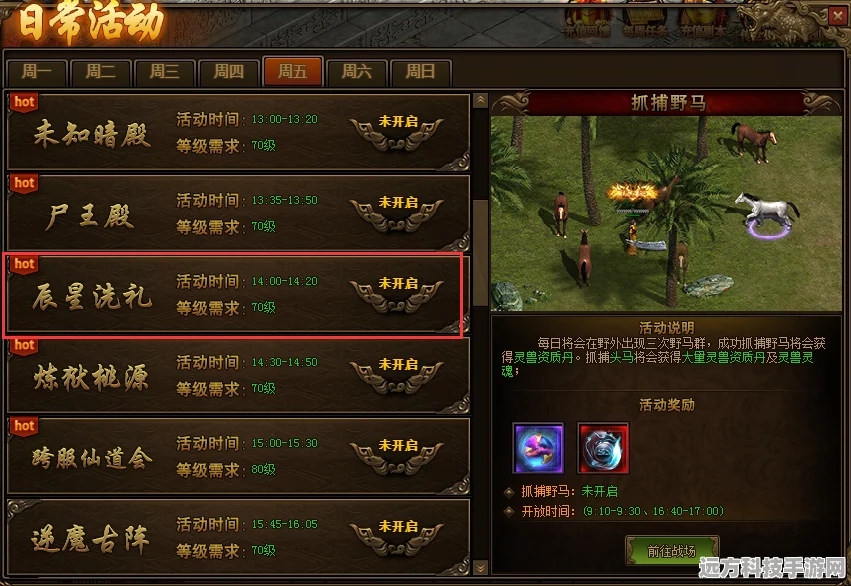 炉石传说高手秘籍，涛妹脏牧卡组全揭秘，发家致富牧新玩法深度剖析
