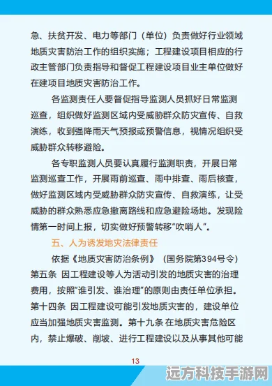 烟雨江湖，探寻免费治疗之地