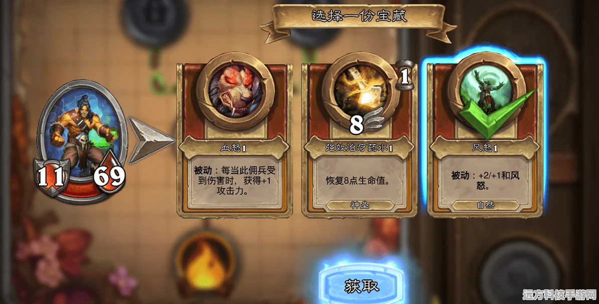 炉石传说佣兵战纪PVE零氪也能称雄的最强阵容