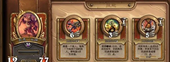 炉石传说佣兵战纪PVE零氪也能称雄的最强阵容