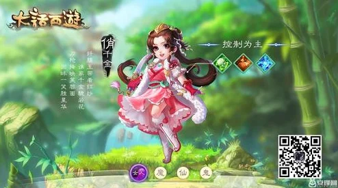 大话西游手游高星官挑战全攻略，解锁通关秘籍