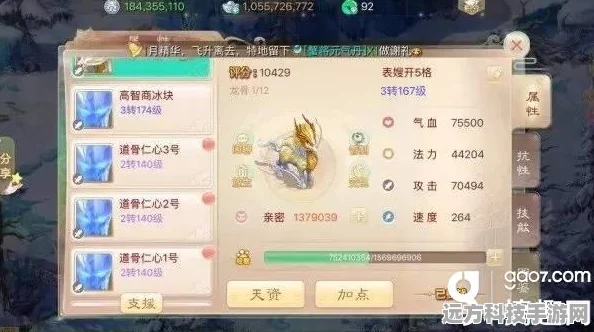大话西游手游高星官挑战全攻略，解锁通关秘籍