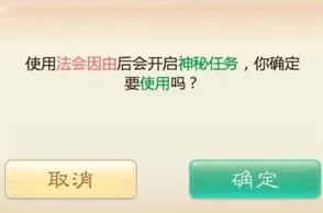 大话西游手游高星官挑战全攻略，解锁通关秘籍