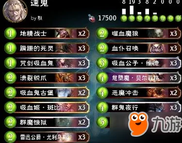影之诗等级奖励全解析，助你攀登天梯巅峰！