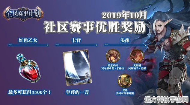 影之诗等级奖励全解析，助你攀登天梯巅峰！