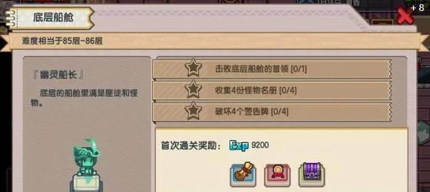 伊洛纳，解锁快速提升搜索技能秘籍