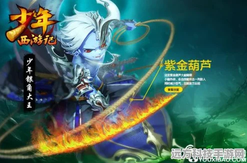 西游斗战神新版本盛世登场，重塑东方神话角色扮演新纪元