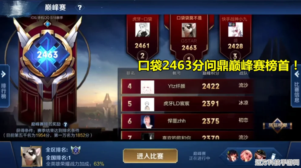 第五人格，智慧碰撞，计算与策略的巅峰对决