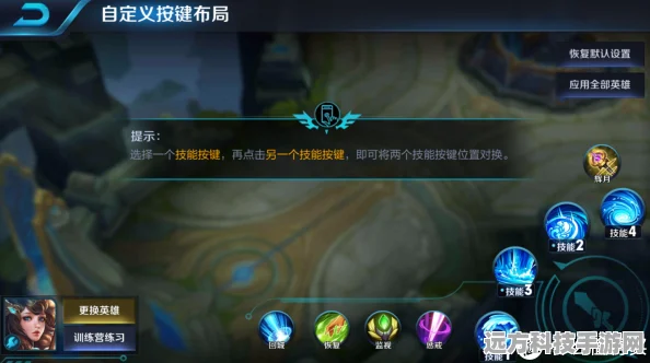 王者荣耀战术秘籍，深度解读猥琐发育别浪
