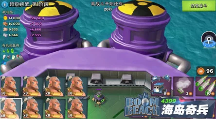 海岛奇兵螃蟹盛宴，种类与顺序全揭秘
