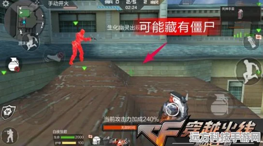 CF手游妖姬，生化战场上的跳跃女王