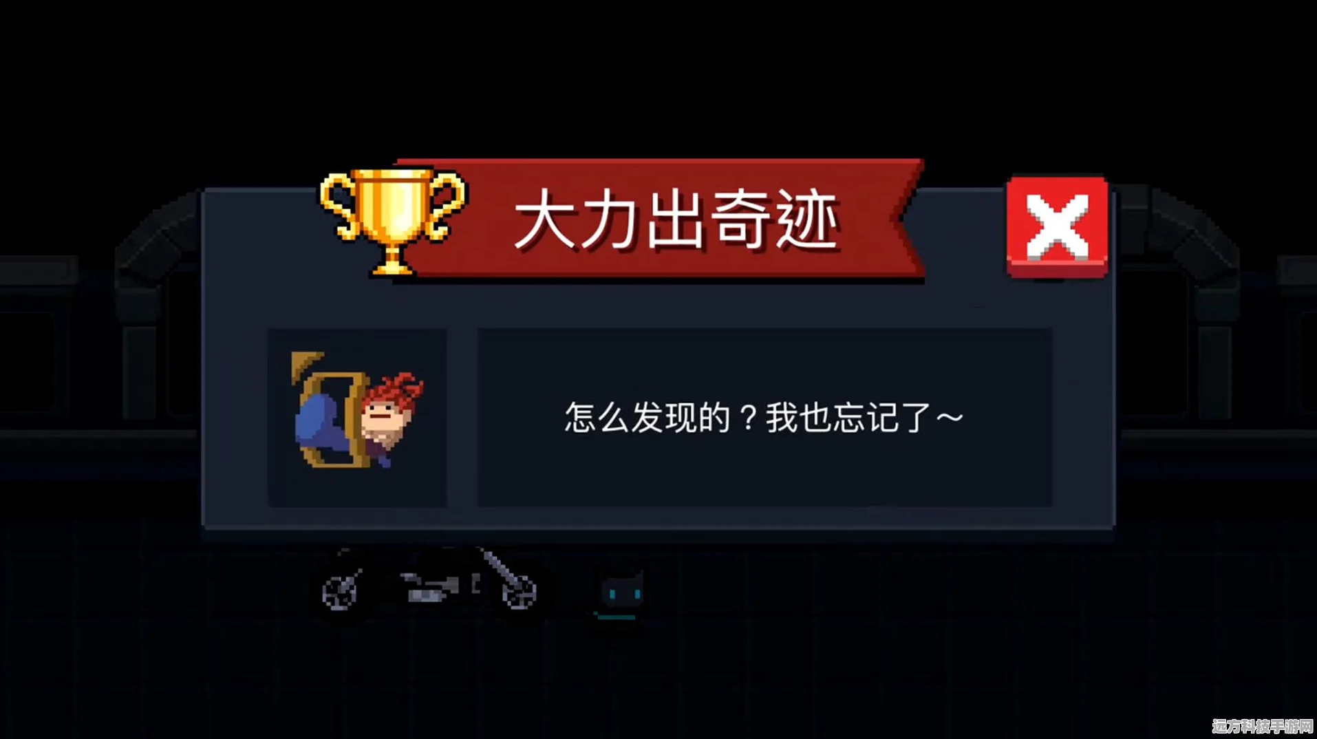 元气骑士，揭秘进击的号角强大功能