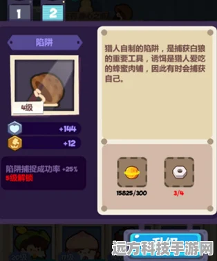 妙奇星球，宠物捕捉秘籍大公开，助你成为驯宠大师！
