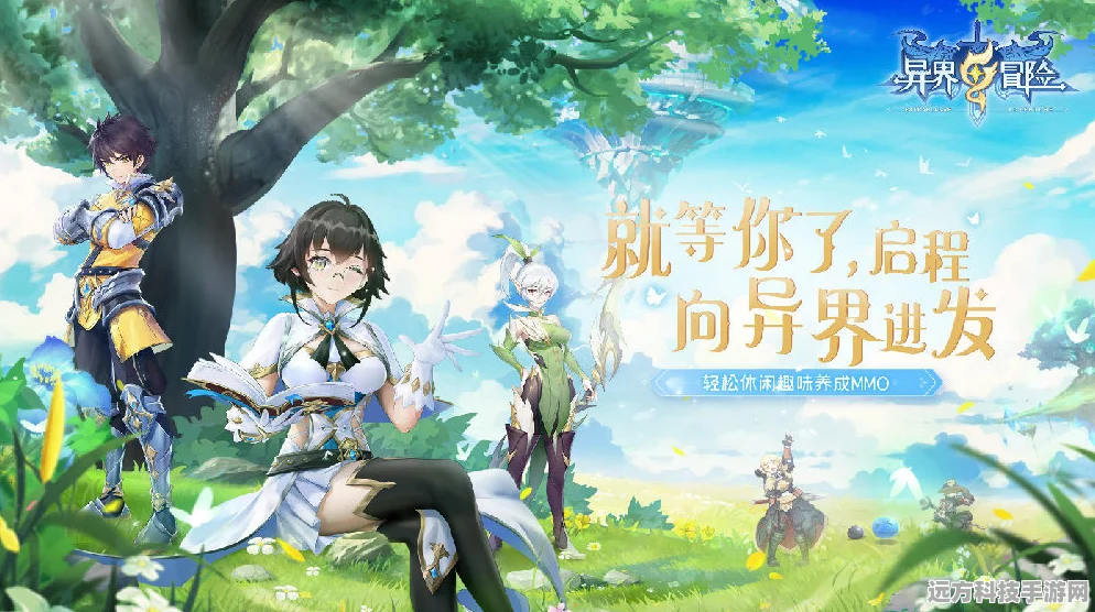 异界手机版震撼登场，横版动作冒险新纪元等你来探索！