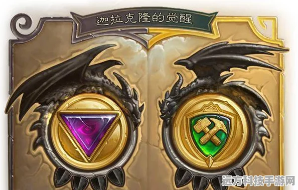 炉石传说迦拉克隆的觉醒，一场值得入手的卡牌盛宴