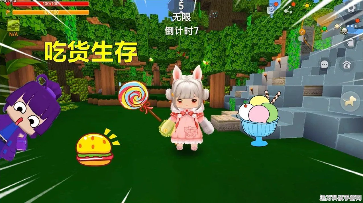 迷你世界墩墩羊美食揭秘，让你的宠物健康成长