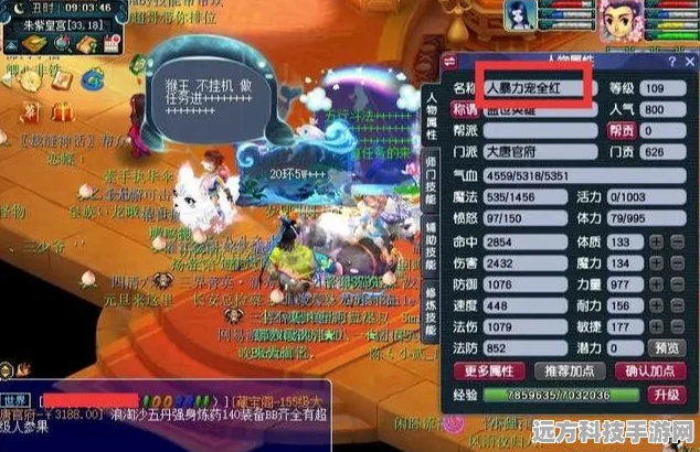 梦幻西游2金兜洞副本全攻略，答题与战斗技巧大揭秘