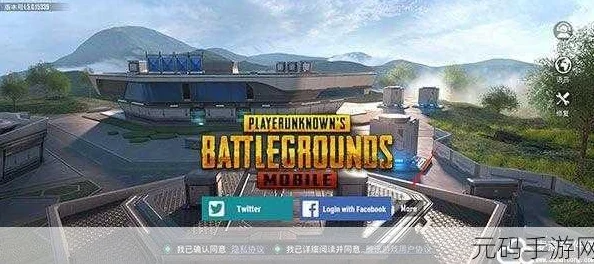 绝地求生M地铁逃生，解锁高画质秘籍