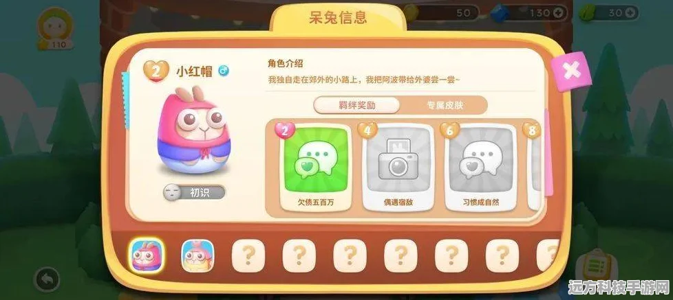 保卫萝卜小米账号迁移全攻略，换手机也能守护你的塔防乐园
