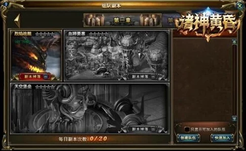 侏罗纪部落，策略生存挑战，手机版震撼来袭！